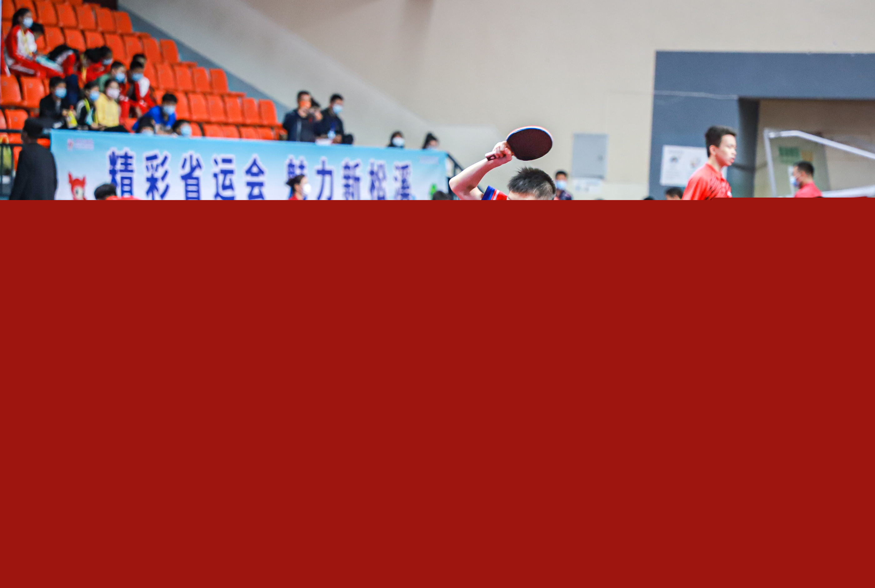 下17分