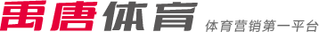 不同球员的