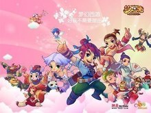 时期总是选