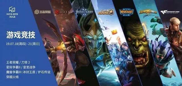 团结的象征 团结的象征