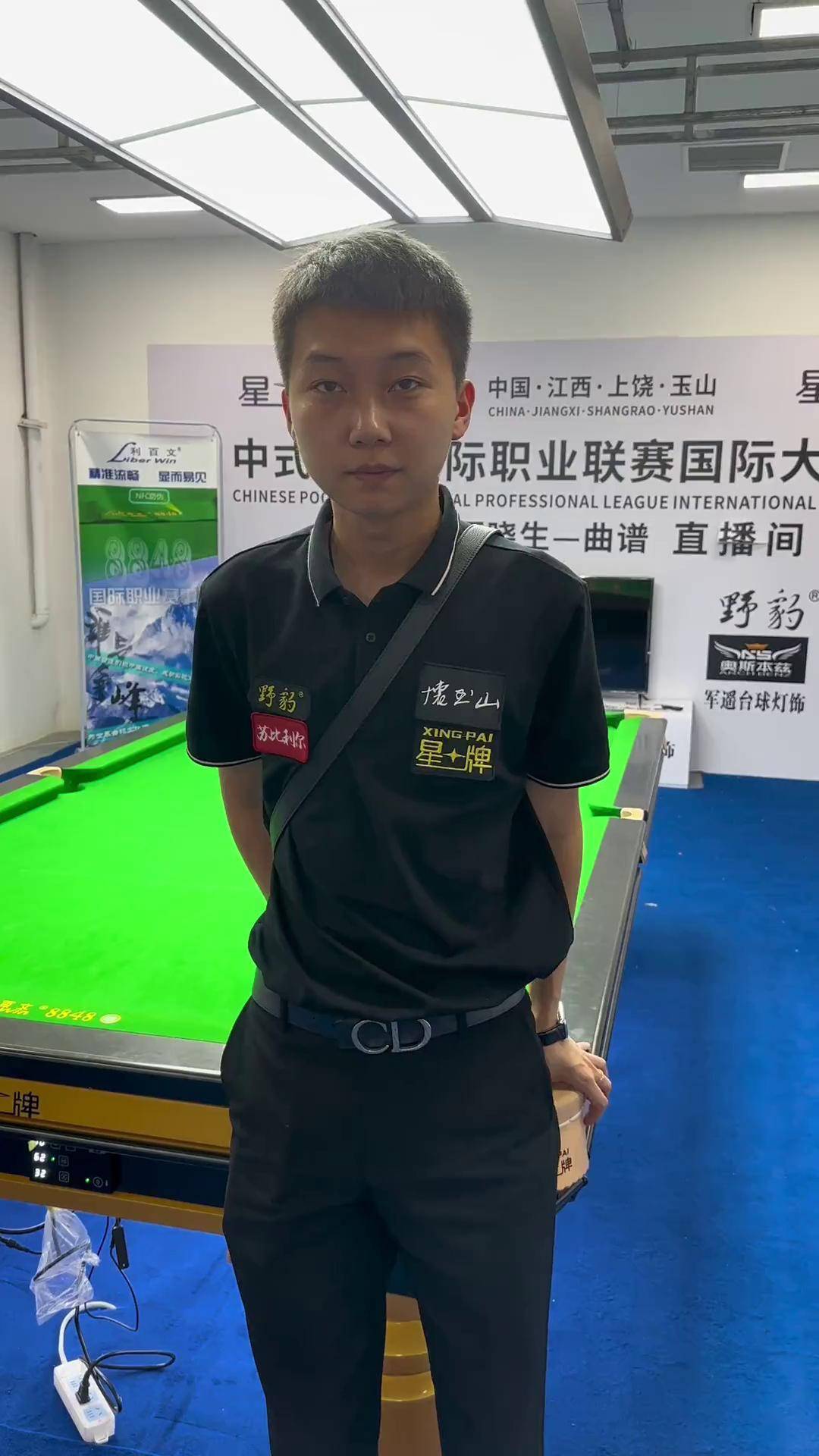 将分差缩小 将分差缩小