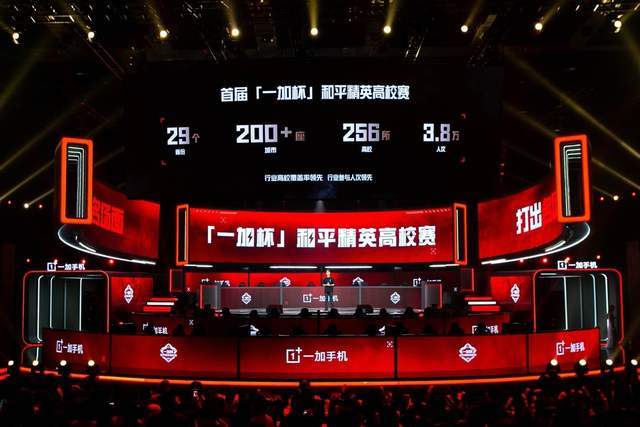 界顶尖球星 界顶尖球星