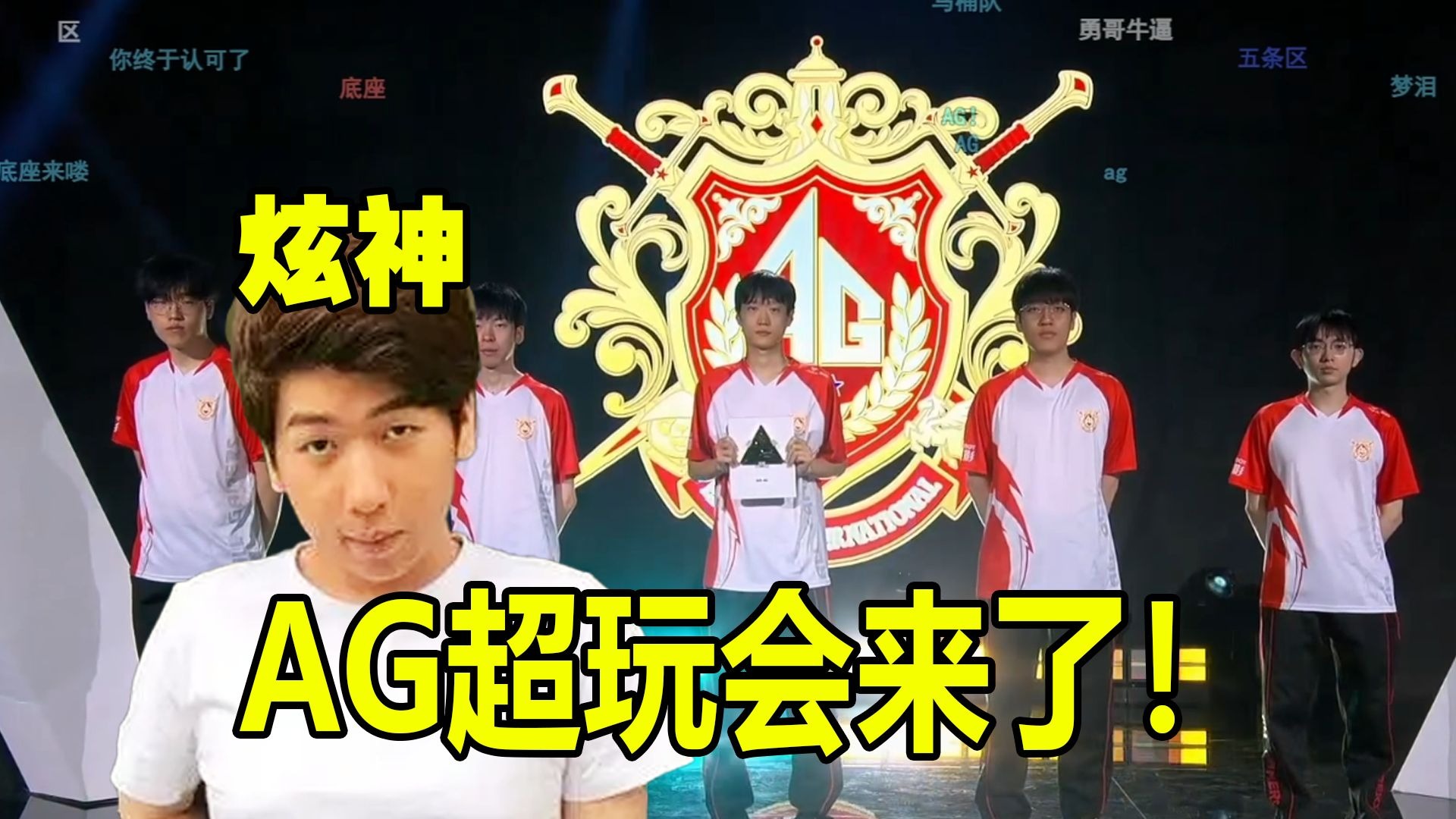 个整体战术 个整体战术