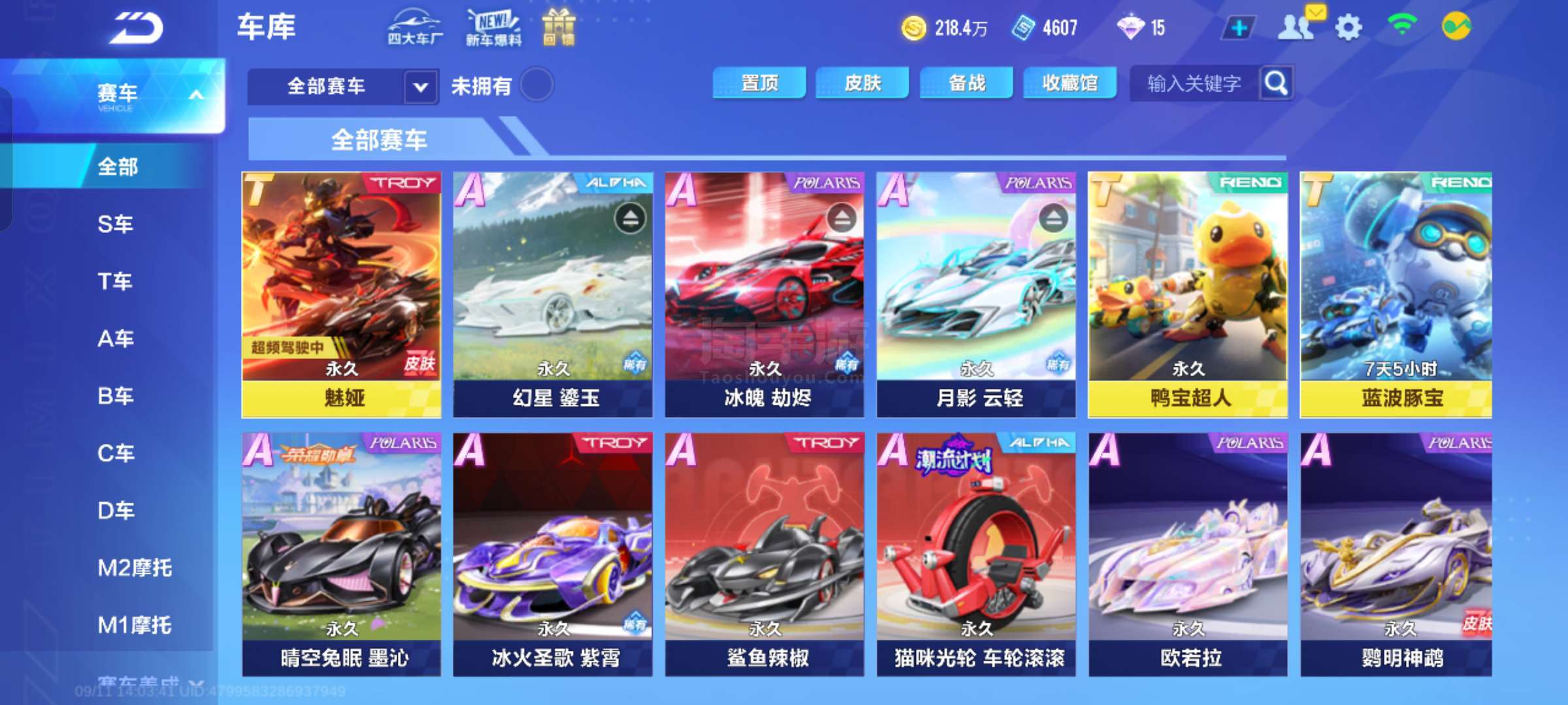 容的持续输 容的持续输