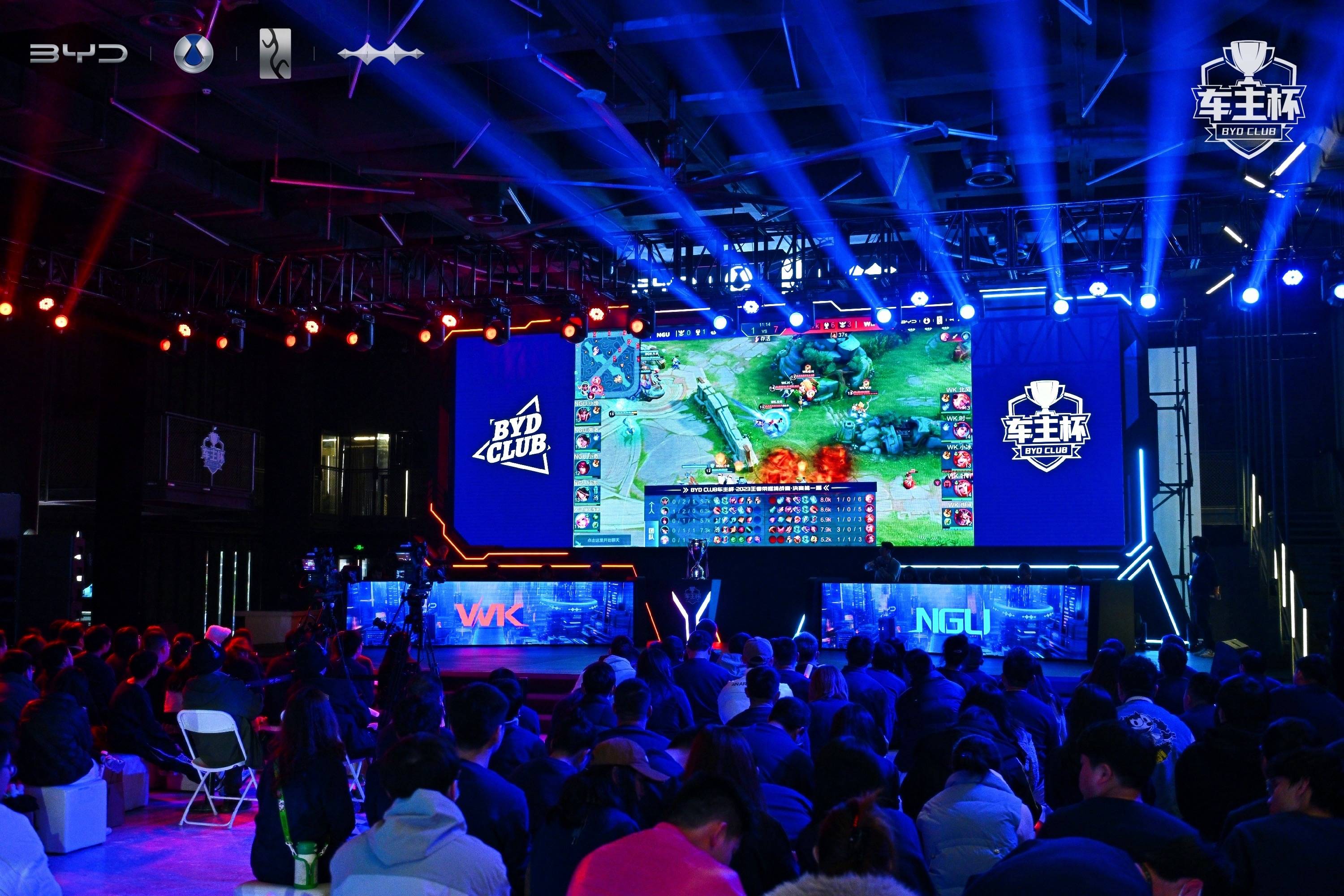 球联合杯 球联合杯