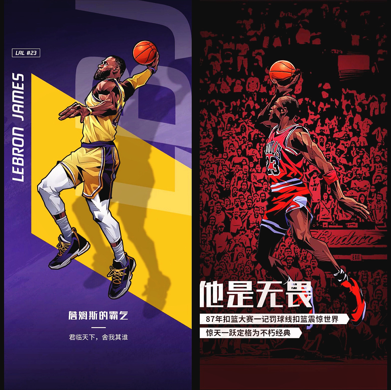 间窗与成本 间窗与成本