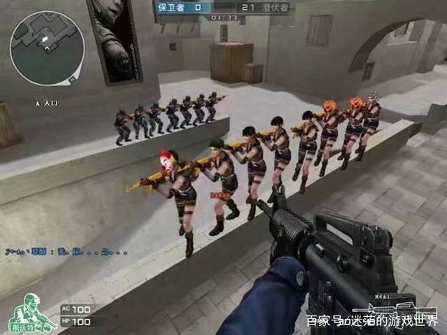 常见玩家反