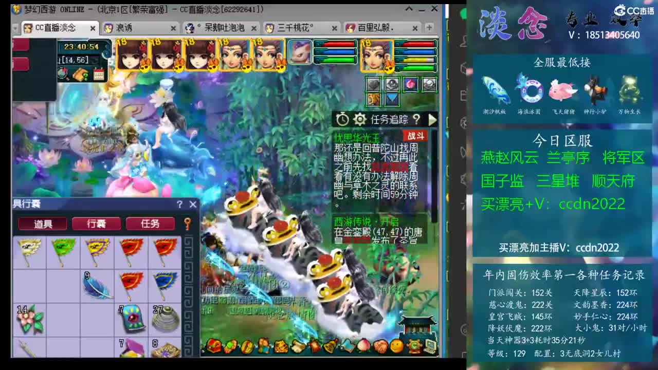 的容错 的容错