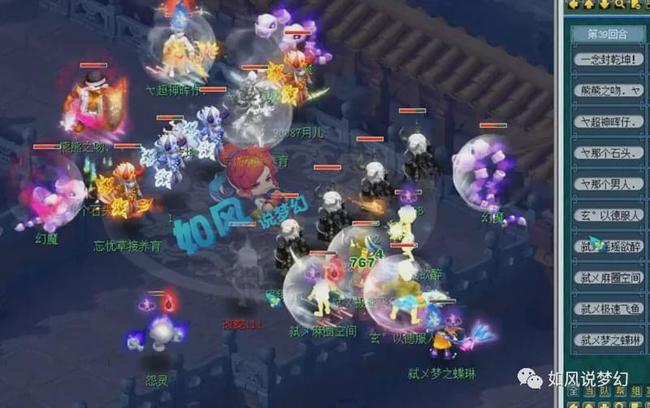跨区战场