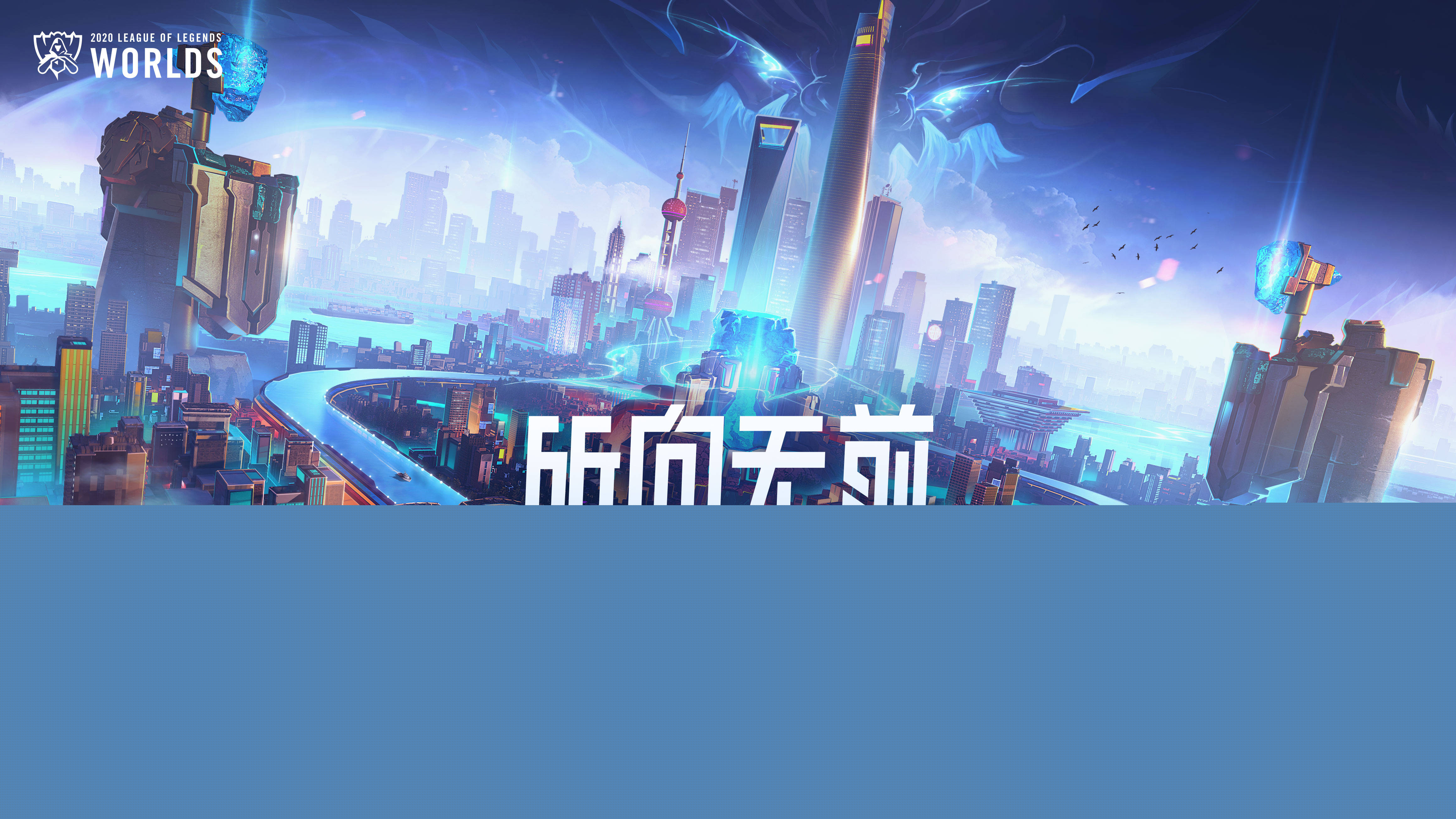 2连胜