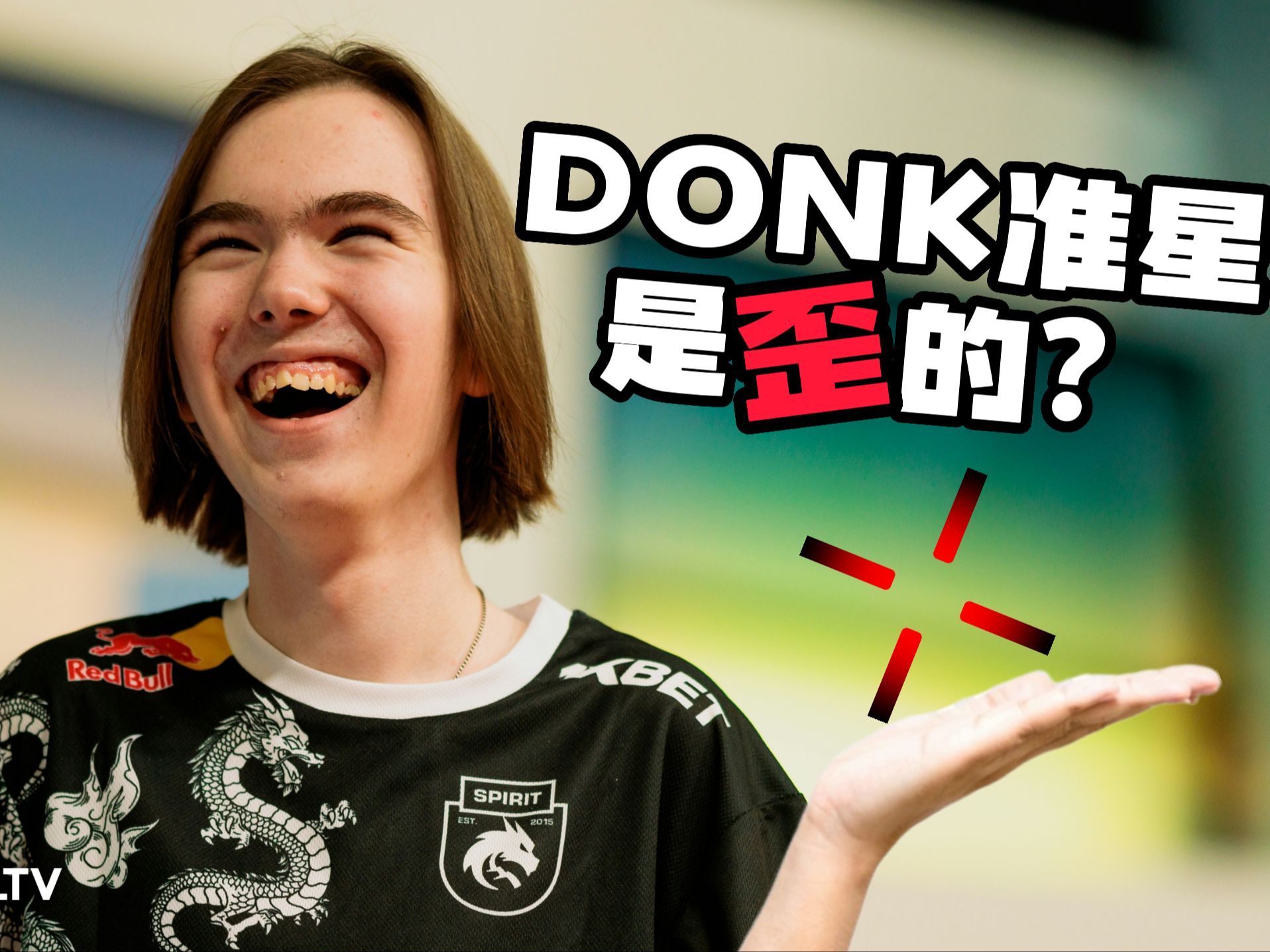 在现代足球